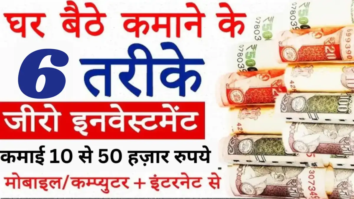 Online Money Making Ideas